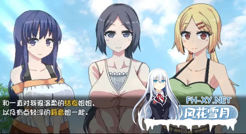 [集合/SLG]夏日+冬日+夏日魔改ntr狂想曲附存档  [12.68G]