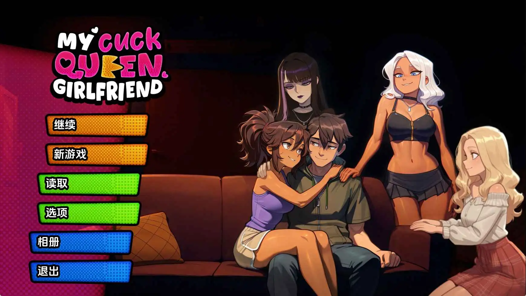 【欧美/SLG/动态/更新】我的绿帽女王女友v0.0.7R AI汉化版【PC+安卓/610M】