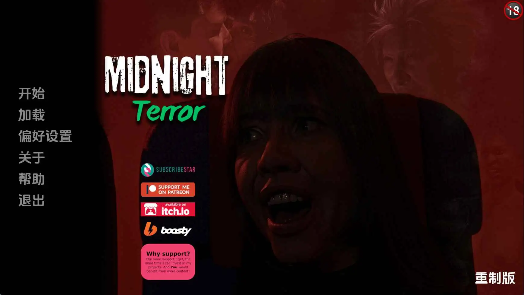 【欧美/SLG/动态/更新】午夜恐怖重置 AI汉化版【PC+安卓/3.39G】