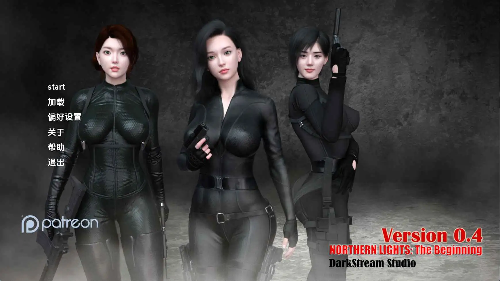 更新[亚洲风SLG/动态] 北极光：起源 Northern Lights: The Beginning v0.4  汉化版 [PC+安卓8.20G]